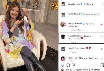 منال سلامة تعلن إصابتها بفيروس كورونا