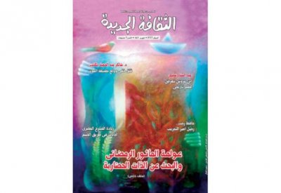 الثقافة الجديدة.. شهادات كتّاب عن ذكرياتهم مع رمضان