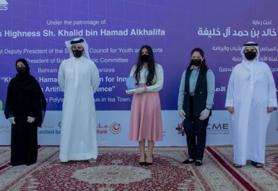 هيئة الفضاء تشارك في مسابقة "الشيخ خالد بن حمد للابتكار في الذكاء الاصطناعي"