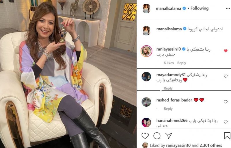 منال سلامة تعلن إصابتها بفيروس كورونا