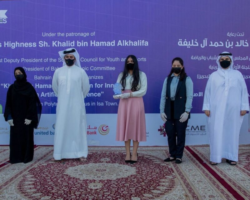 هيئة الفضاء تشارك في مسابقة "الشيخ خالد بن حمد للابتكار في الذكاء الاصطناعي"