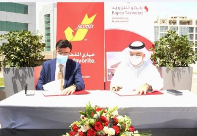 "بابكو للتزويد" توقع إتفاقيات مع شركة جسميز لافتتاح مجموعة من الفروع في محطات التزود بالوقود