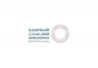 أمانة التظلمات: تؤكد أنه لا صحة للمزاعم والادعاءات بشأن حرمان عدد من النزلاء من الاتصال أو إخفاءهم قسريا