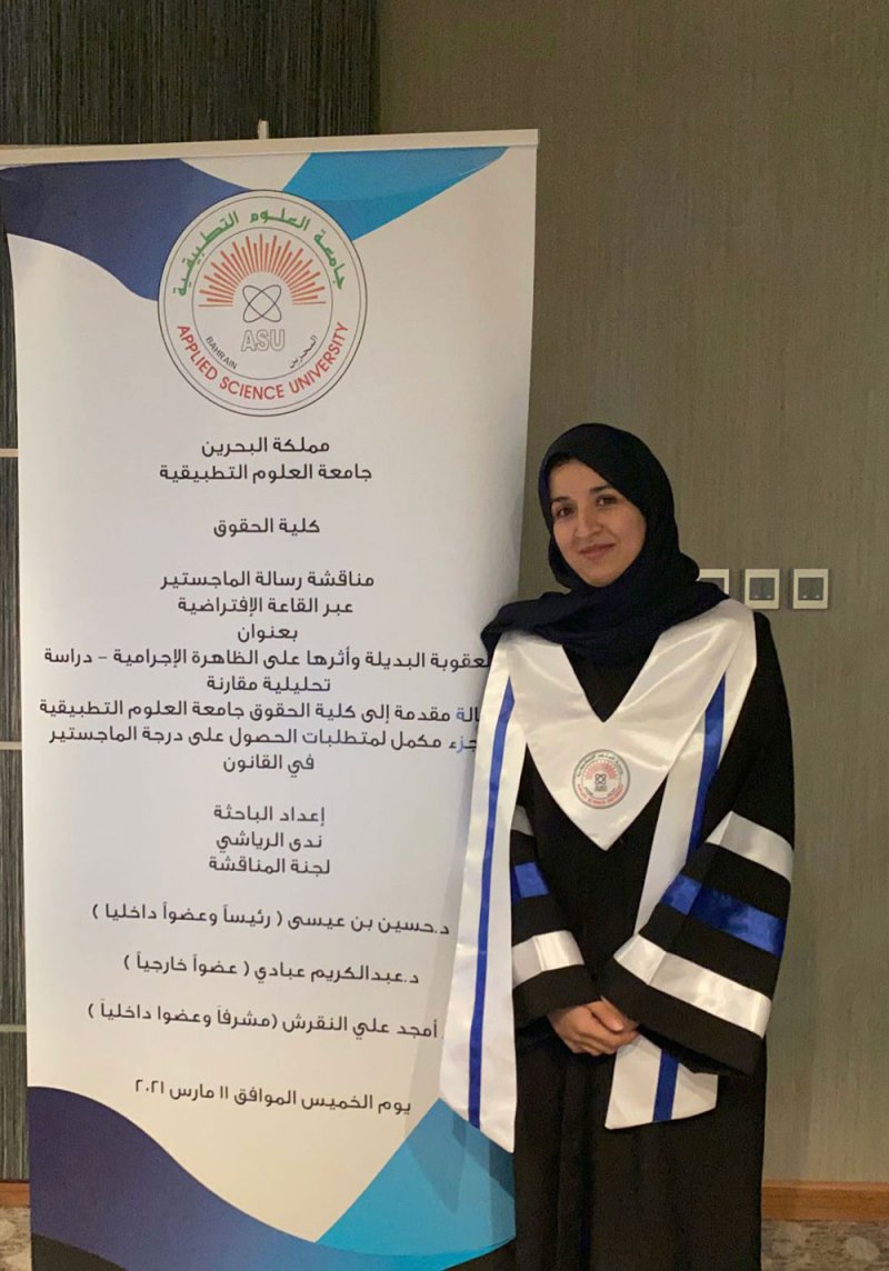 دراسة ماجستير توصي بإنشاء لجنة تنفيذية لعقوبات الخدمة المجتمعية