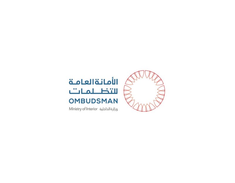 أمانة التظلمات: تؤكد أنه لا صحة للمزاعم والادعاءات بشأن حرمان عدد من النزلاء من الاتصال أو إخفاءهم قسريا
