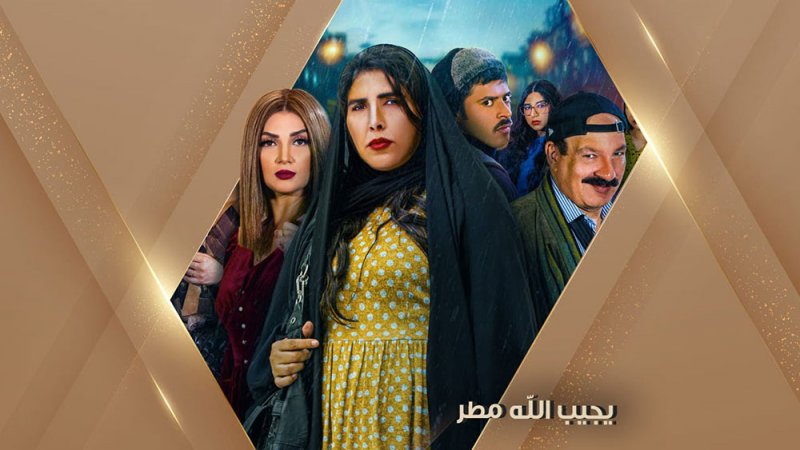 زهرة عرفات: ضد التواجد من اجل التواجد