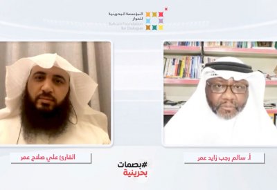 إمام الفاتح: علموا أبناءكم حفظ القرآن من 3 سنوات