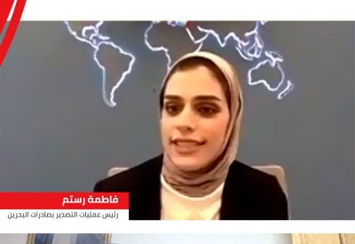 رستم: 39% من الشركات التي حصلت على خدمات "صادرات البحرين" تملكها نساء