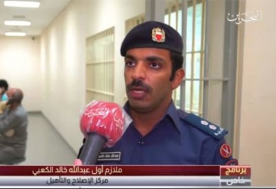 بالفيديو :  الملازم الكعبي: أكثر مـن 25 ألف إتصال مرئي للنزلاء في جو مع أهاليهم