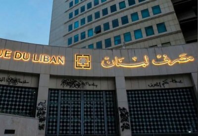 الشكوك تلاحق منصة جديدة لتبادل العملات في لبنان