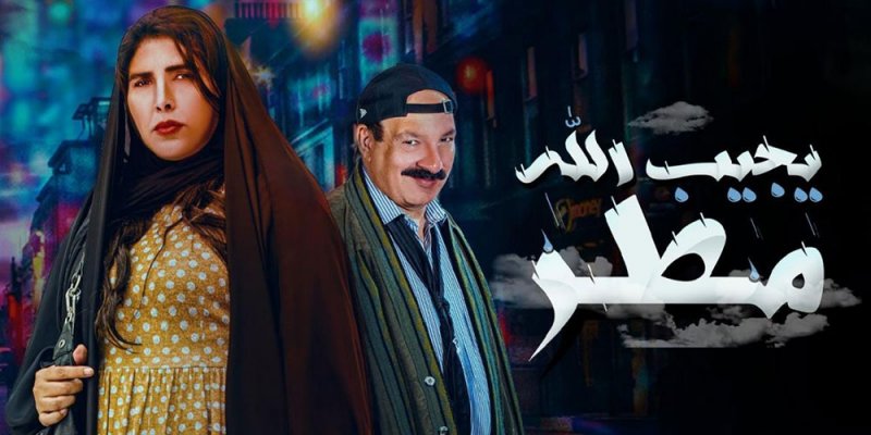 انتقادات لاذعة للأعمال الخليجية عبر مواقع التواصل