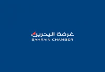 غرفة البحرين تصدر تقرير "نظرة عامة حول الاقتصاد المحلي" للربع الأول ممن 2021