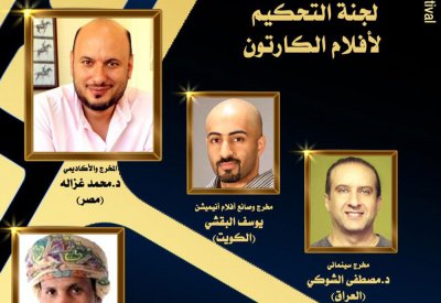 لجان تحكيم "سينيمانا للفيلم العربي 2" تواصل مشاهدة الإفلام
