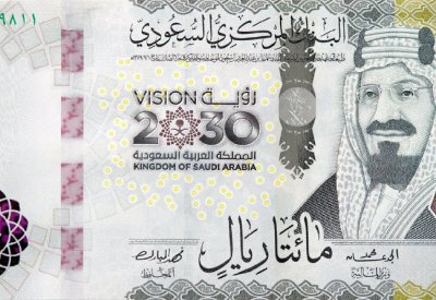 السعودية تطرح عملة ورقية جديدة من فئة 200 ريال
