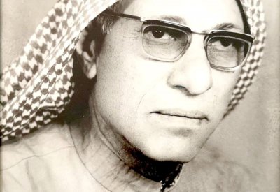 كاظم العصفور... رائد الجوازات والجمارك