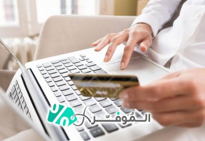 نصائح تسوق الملابس ومستلزمات الصيف عبر كوبونات الخصم أون لاين