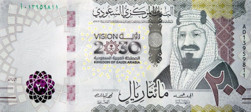 السعودية تطرح عملة ورقية جديدة من فئة 200 ريال