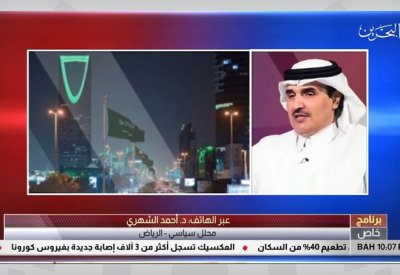 قانون العقوبات البديلة من صميم حقوق الإنسان والجزيرة القطرية تمتهن صناعة التضليل وطمس الحقائق
