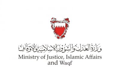 وزارة العدل: دعوة الجهات والأفراد للتشاور بشأن القرارات التنفيذية لقانون حماية البيانات الشخصية