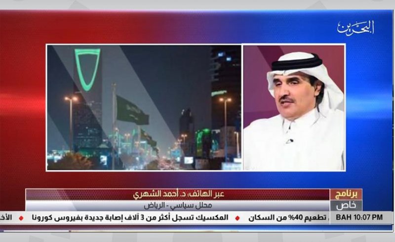 قانون العقوبات البديلة من صميم حقوق الإنسان والجزيرة القطرية تمتهن صناعة التضليل وطمس الحقائق