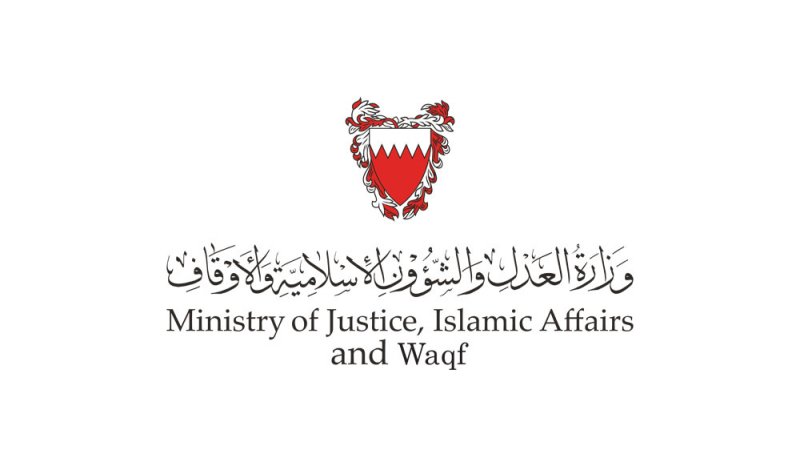 وزارة العدل: دعوة الجهات والأفراد للتشاور بشأن القرارات التنفيذية لقانون حماية البيانات الشخصية