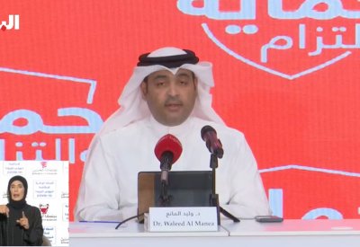 بالفيديو: المانع: نسبة الحالات القائمة من المسافرين 2٪ فقط