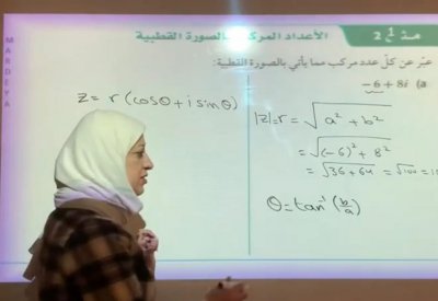 بالصور: قناة يوتيوب المعلمة "مرضية" تحصد تفاعلاً طلابيًا كبيرًا