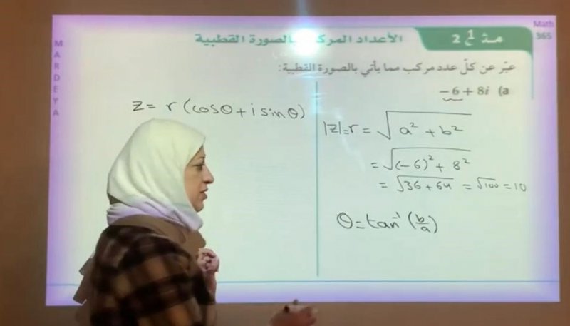 بالصور: قناة يوتيوب المعلمة "مرضية" تحصد تفاعلاً طلابيًا كبيرًا