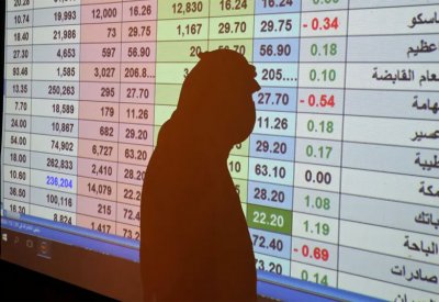 إيقاف سهم شركة سعودية بعد رصد تجاوزات إدارية ومالية