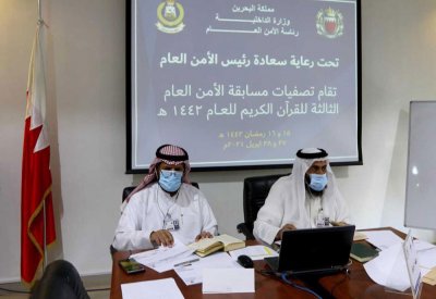 100 مشارك من مختلف الإدارات يتنافسون في مسابقة الأمن العام للقرآن الكريم
