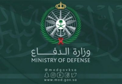 الدفاع السعودية: اعتراض وتدمير هدف جوي معادٍ تجاه جدة