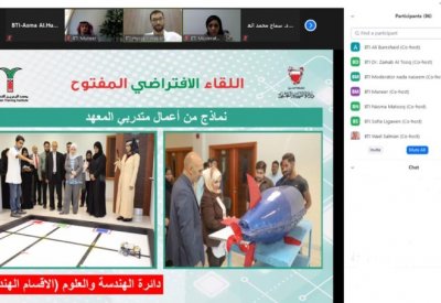 معهد البحرين للتدريب يعرف طلبة الثانوية العامة ببرامجه النظامية
