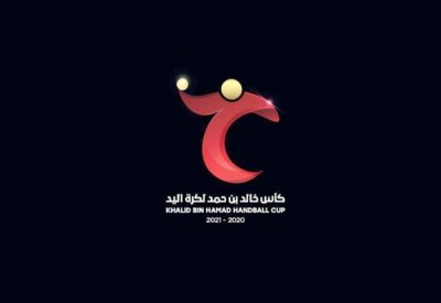 6 مايو نهائي كأس خالد بن حمد