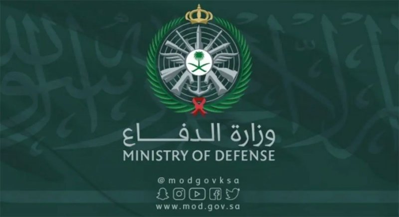 الدفاع السعودية: اعتراض وتدمير هدف جوي معادٍ تجاه جدة