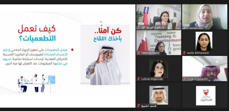 "أمانة الشورى" تنظم محاضرة افتراضية توعوية بعنوان "لقاح كورونا"