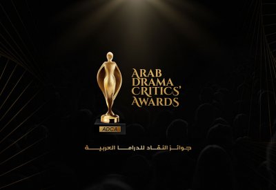 لجنة نقاد جوائز الـADCA  تبدأ مرحلة التقييم الثانية اليوم