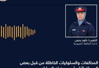 السرعة قبل الإفطار أبرز مخالفات المرور في شهر رمضان