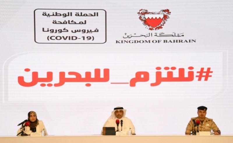 الفريق الوطني الطبي للتصدي لفيروس كورونا يعلن عن تحديث إجراءات المسافرين القادمين من نيبال إلى مملكة البحرين