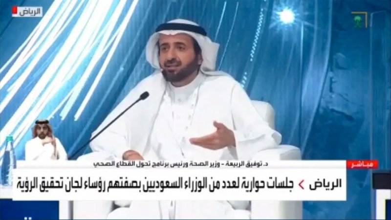 وزير الصحة السعودي: اقتربنا من 9.5 مليون لقاح ونحرص على جودة اللقاحات وليس الكم