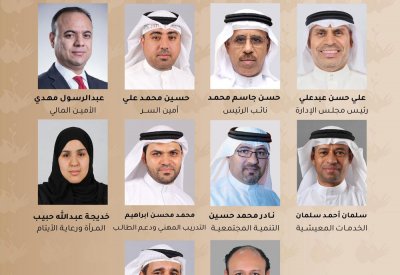 جمعية عالي الخيرية تنتخب مجلس إدارتها.. والسيد علي العالي رئيسًا