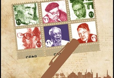 صدر حديثا.. كتاب "جماليات العامية المصرية"