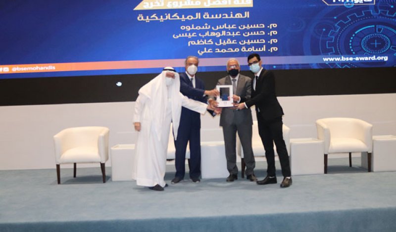 بالصور: "المهندسين البحرينية" تعلن عن الفائزين بجائزتها الهندسية