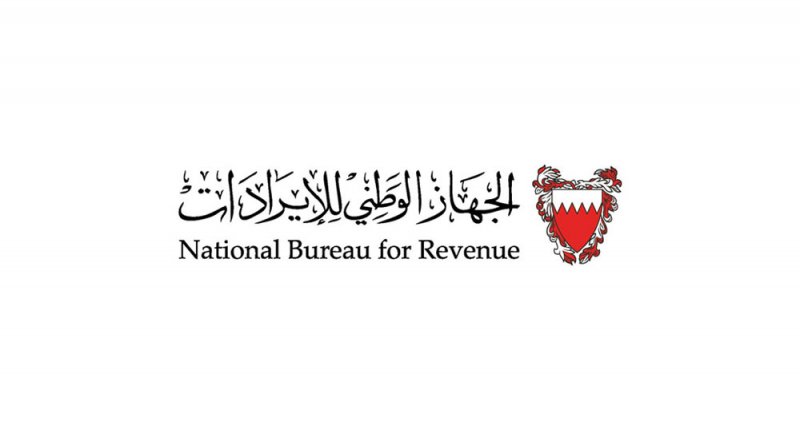 تعاون مشترك بين جهاز الخدمة المدنية والجهاز الوطني للإيرادات