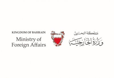 مملكة البحرين تستنكر اعتداء القوات الإسرائيلية على المصلين في المسجد الأقصى
