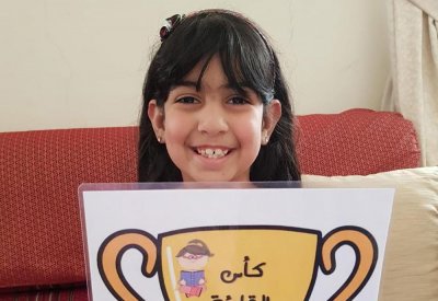 مشروع "القارئة الخارقة" يرتقي بمهارات اللغة للأول الابتدائي
