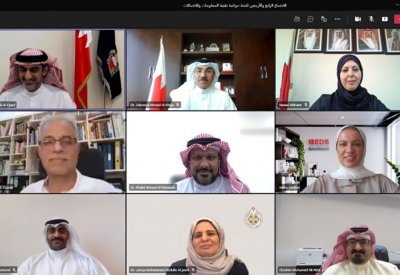 لجنة الحوكمة تبحث طلبات الشراء الحكومية وتناقش معايير وإرشادات تطوير الأنظمة والتطبيقات الحكومية