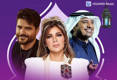 "شارات" من HUAWEI Music لمحبي مسلسلات رمضان