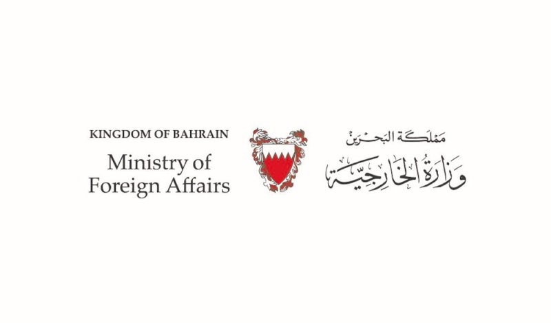مملكة البحرين تستنكر اعتداء القوات الإسرائيلية على المصلين في المسجد الأقصى