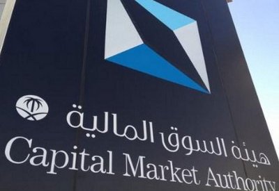 السعودية تتيح للأجانب الاستثمار في أدوات الدين المحلية من الخارج
