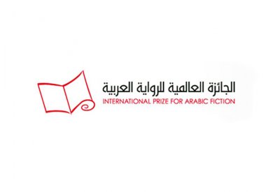 البوكر العربية وساويرس جائزتان تنتظران فائزا جديدا فى شهر مايو